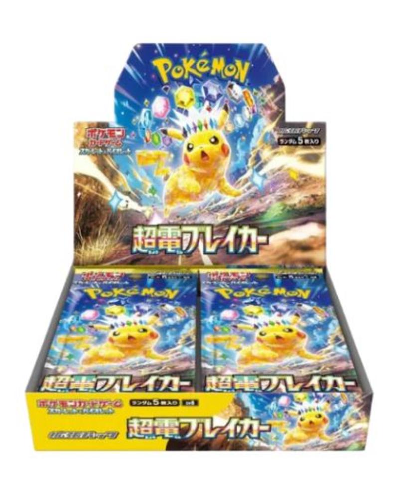 Japanese Pokemon: Super Electric Breaker (SV8) Booster Box