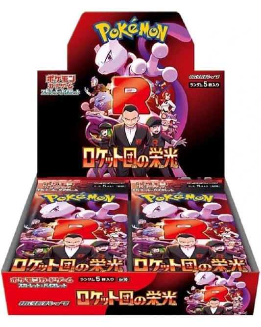Japanese Pokemon: Glory of Team Rocket (SV10) Booster Box