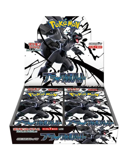 Pokemon - Scarlet and Violet - Black Bolt Japanese Booster Box (Pre-Order)