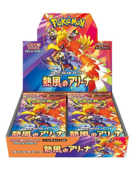 Japanese Pokemon: Heat Wave Arena (SV9a) Booster Box