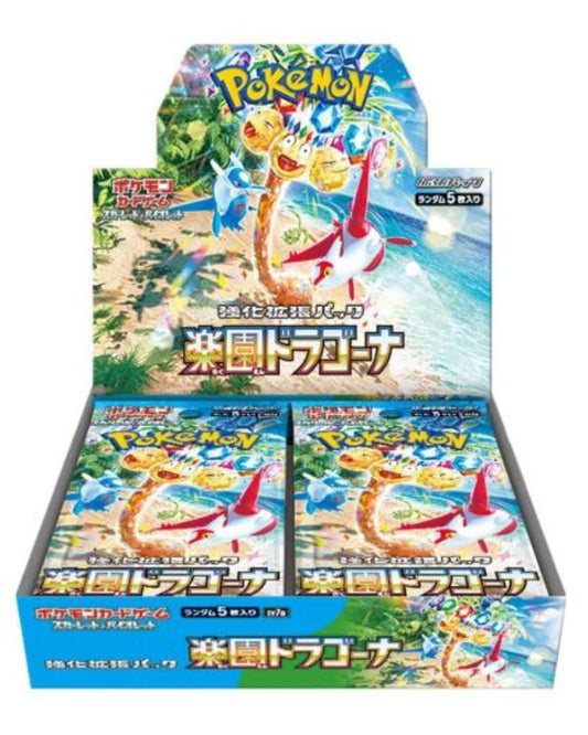 Japanese Pokemon: Paradise Dragona (SV7a) Booster Box