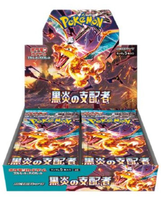 Japanese Pokemon: Ruler of the Black Flame (SV3) Booster Box